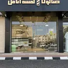 صالون حلاقة رجالي للتقبيل