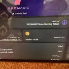 ايباد ريد ماجيك