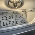 لوحة مميزة للبيع ب الف