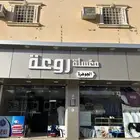 مغسلة ملابس للبيع بكامل معداتها