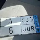 لوحه رقم 6 للبيع