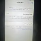 للبيع