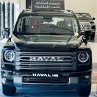 هافال اتش9 فل كامل م 2026 تسليم فوري بضمان الوكيل