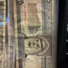 عشرة وريال الملك فهد