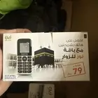 للبيع العاجل اجهزة ابو كشاف وراوتر نت زين