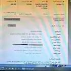 كمبيوتر دييل الكل في واحد