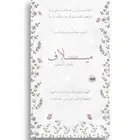 تصميم دعوات إلكترونية لجميع مناسباتكم ..