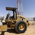 رصاصه للبيع كاتر بلر
