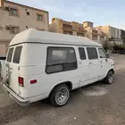 فان جمس للبيع