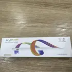 قلم ايباد