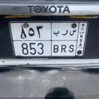 لوحة مميزة للبيع