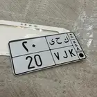 لوحه مميزه