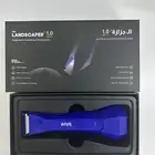 مكينة حلاقة