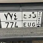 لوحه مميزه ق و ع 774
