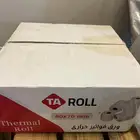 اوراق حراريه ل الكاشير