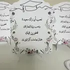 ثيمات مناسبات