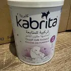 حليب كابريتا رقم 2