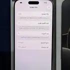 ايفون 16 برو ماكس 512 تيتانيوم طبيعي اخو الجديد