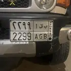 لوحة مميزة للبيع