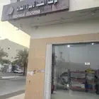 مؤسسة السلمية لأجهزة السلامة