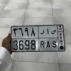 لوحه مميزه للبيع