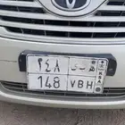 لوحة مميزه ثلاثيه ه ب ى هبى