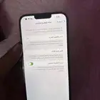 جوال 13برو ماكس البيع