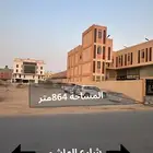 ارض تجارية للإستثمار ولي العهد 1
