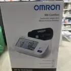 جهاز ضغط جديد