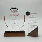 دروع تكريم فاخرة