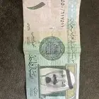 ريال الملك عبدالله رحمه الله 2016