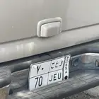 لوحه لبيع و ع ح 70