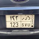 لوحه رقم تسلسلي 123
