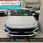 هيونداي النترا 2025 سمارت المجدوعي 2.0