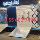 Food truck