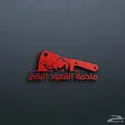 تصميم شعارات بأفضل الاسعار