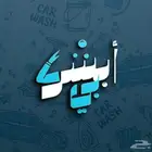 تصميم شعارات فخمه باسعار رمزيه