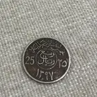 ربع ريال الملك خالد و10 ريال الملك عبدالله