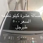 اثاث للبيع
