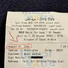 ابل ايربودز 4 - مع خاصية غزل الضوضاء