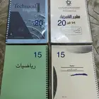 كتب للبيع الكلية التقنية