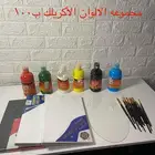 ادوات رسم من نظرية الالوان مجموعه الوان اكريلك