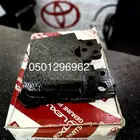 قماش فرامل خلفي لكزس LS460 و LS600 أصلي
