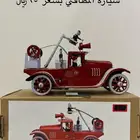 العاب تكويك صاج حديد قديمة