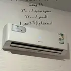 4 مكيفات سبليت جديييد