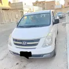 للبيع H1