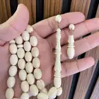 مسباح عاج فيل