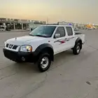 مشوار داخل وخارج الحفر