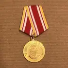 وسام الحرب العالمية