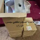 قطع غيار السبعينيات امريكي